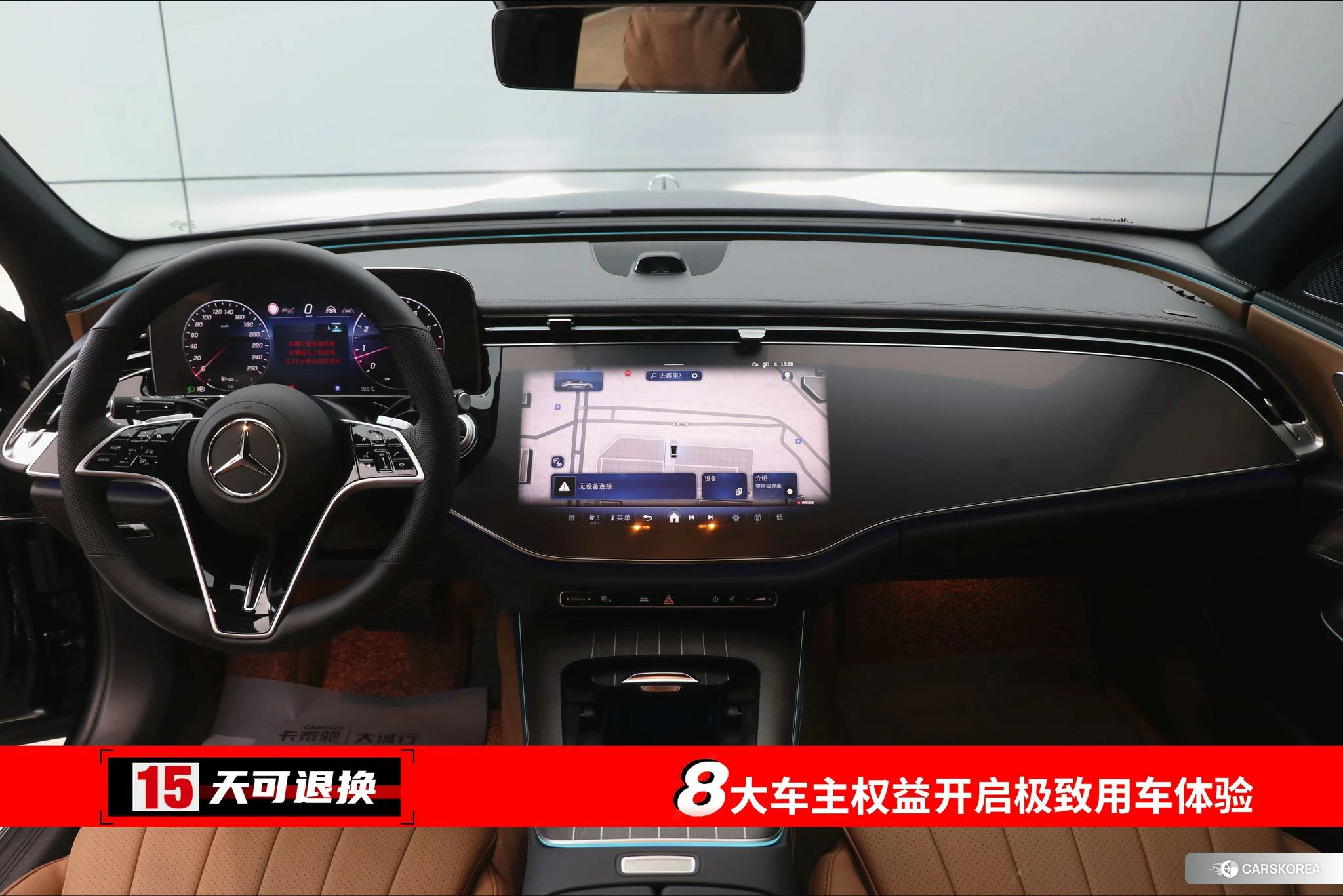 Mercedes-Benz E-Class 2026 Черный из Китая, фото 2