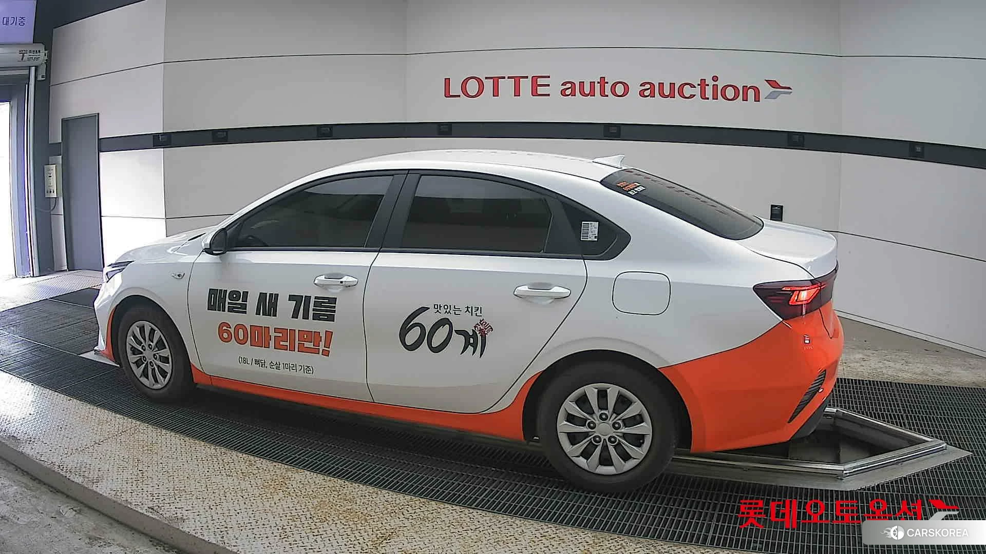 Kia K3 2024 Snow White Pearl из Кореи, фото 2