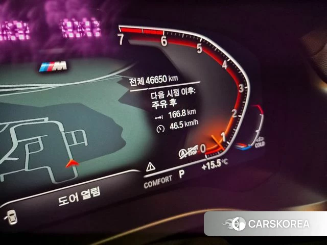 BMW X4 (G02) 2024 Белый из Кореи, фото 2