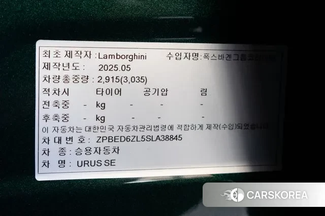 Lamborghini Urus 2025 Зеленый из Кореи, фото 2