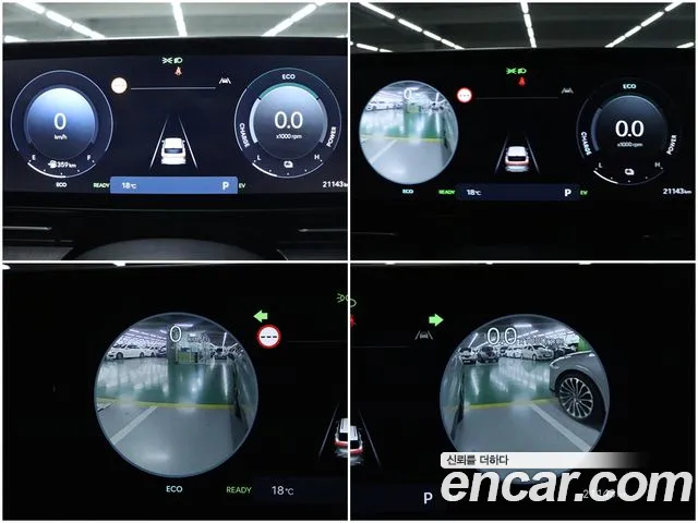 Hyundai Kona Hybrid (SX2) id 2693213 из Кореи 2