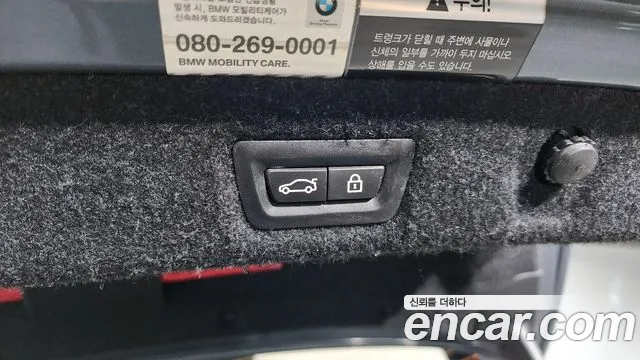 BMW 5 Series (G30) id 2687052 из Кореи 2