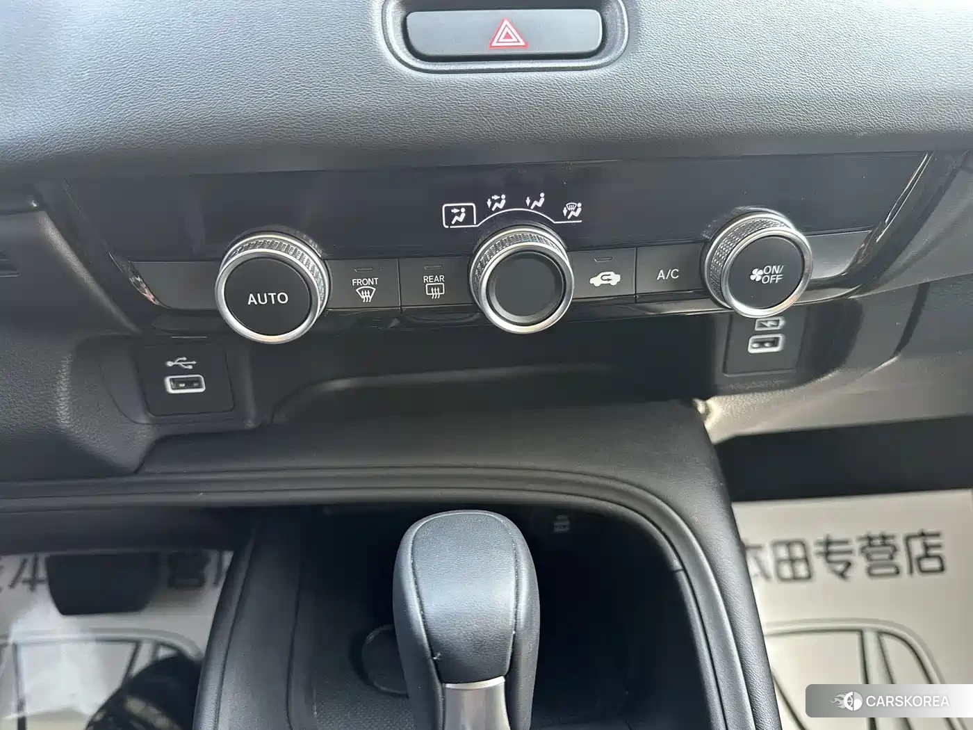 Honda XR-V 2023 Белый из Китая, фото 2
