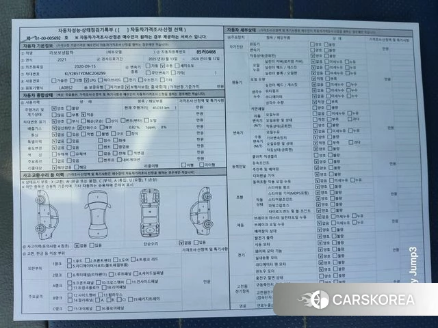 Chevrolet (GM Daewoo) New Labo 2020 Белый из Кореи, фото 2