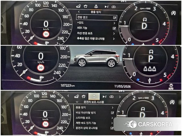 Land Rover Range Rover Evoque 2nd Generation 2020 Серый из Кореи, фото 2