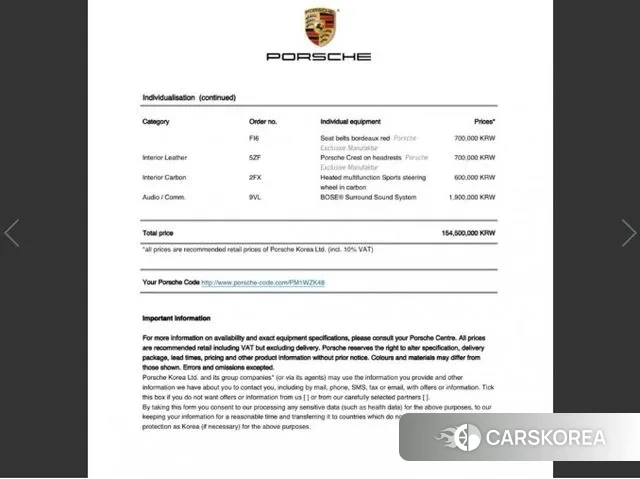 Porsche Cayenne (PO536) 2020 Белый из Кореи, фото 2