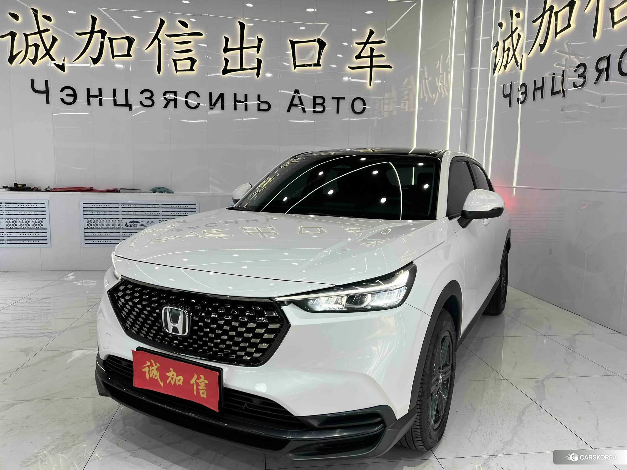 Honda XR-V 2022 Белый из Китая, фото 2