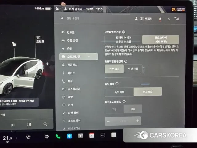 Tesla Model 3 2021 Белый из Кореи, фото 2