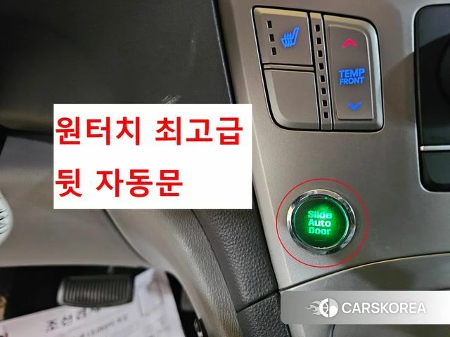 Hyundai The New Grand Starex 2021 Желтый из Кореи, фото 2