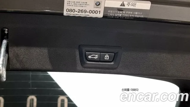 BMW X6 (G06) id 2515674 из Кореи 2