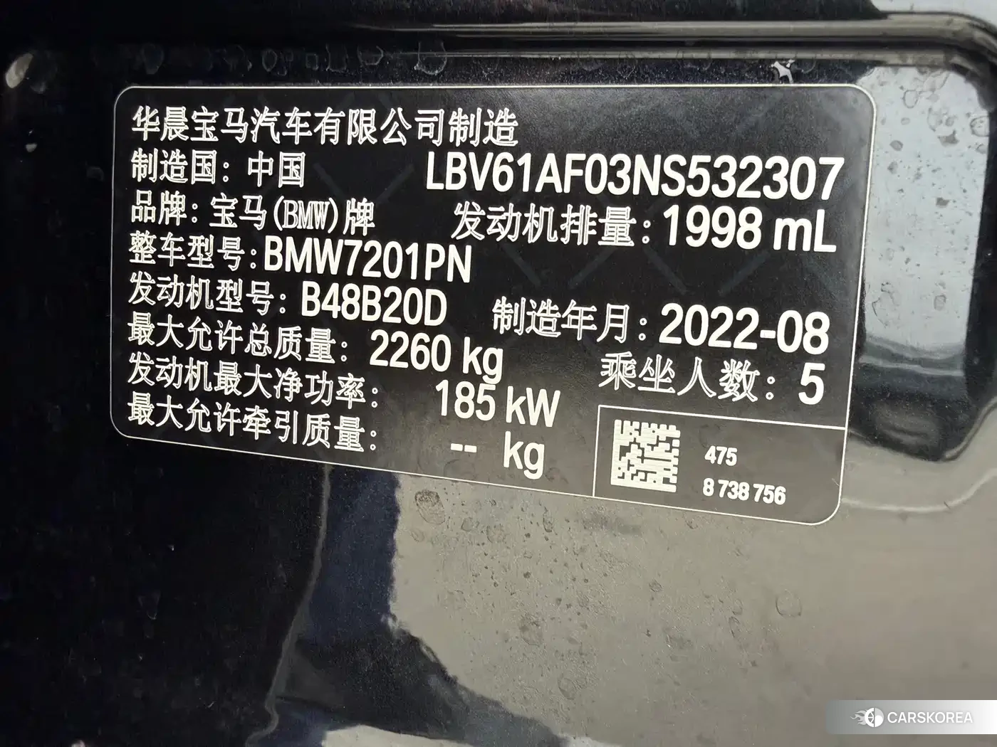 BMW 5 series 2022 Черный из Китая, фото 2