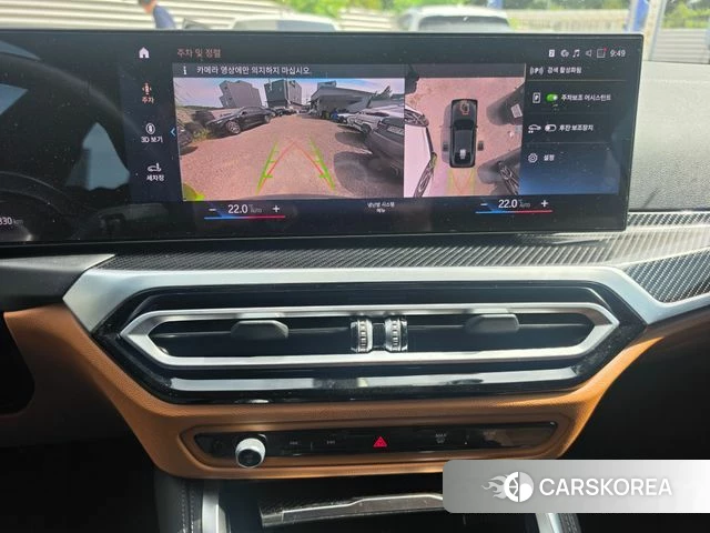 BMW i4 2023 Цвет тростника из Кореи, фото 2