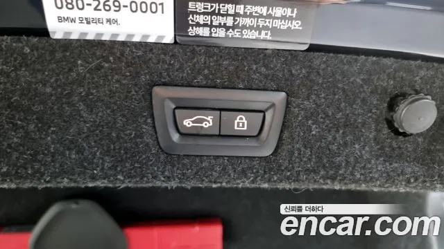 BMW 5 Series (G30) id 2702954 из Кореи 2