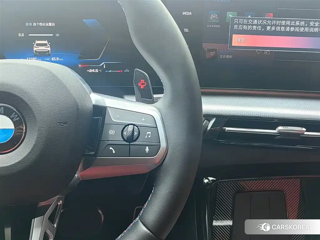 BMW X1 M35Li 2025 Белый из Китая, фото 2