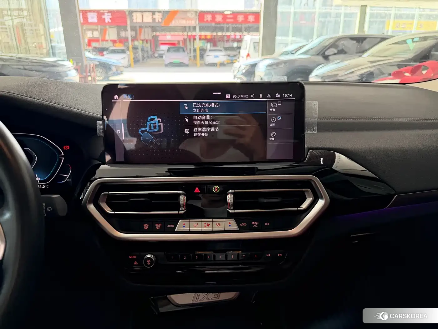 BMW iX3 2023 Черный из Китая, фото 3