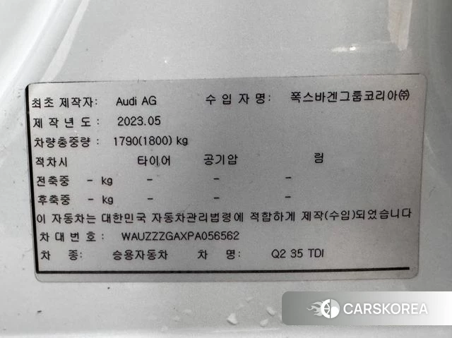 Audi Q2 2023 Белый из Кореи, фото 2