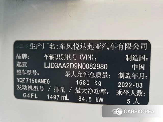 Kia K3 2022 Белый из Китая, фото 2