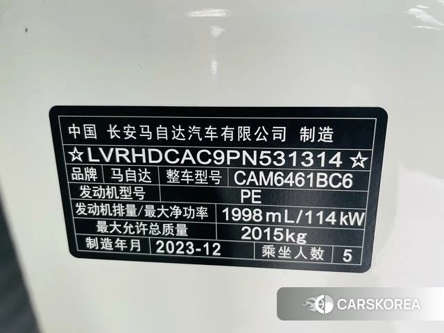 Mazda CX-5 2024 Белый из Китая, фото 2