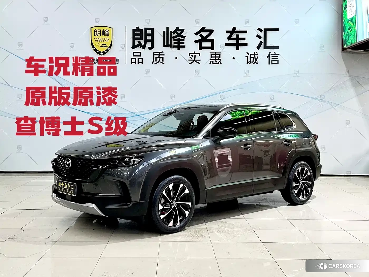 Mazda CX-50 2024 Silver/gray из Китая, фото 2