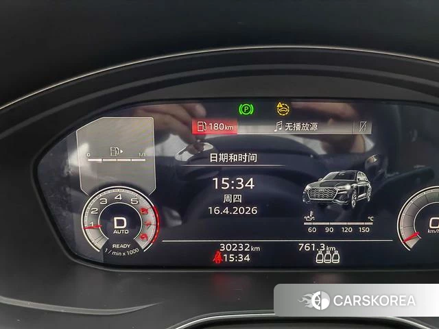 Audi Q5L 2024 Темно-серый из Китая, фото 2