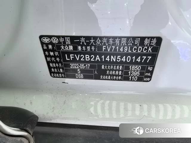 Volkswagen Exploring songs 2022 Белый из Китая, фото 2