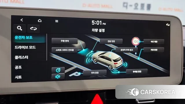 Hyundai Ionic 5 2021 Серый из Кореи, фото 2