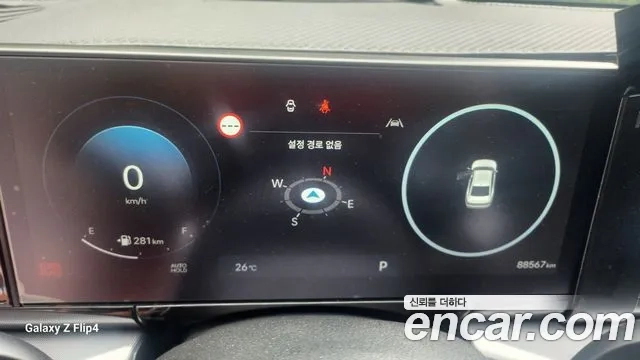 Hyundai Grandeur (GN7) 2023 Белый из Кореи, фото 2