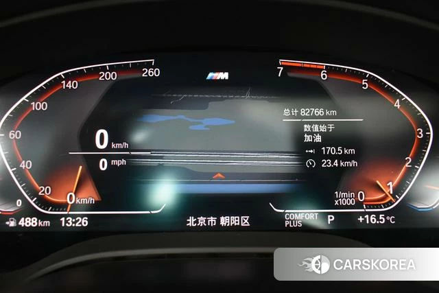 BMW 5 series id 4209083 из Китая 2