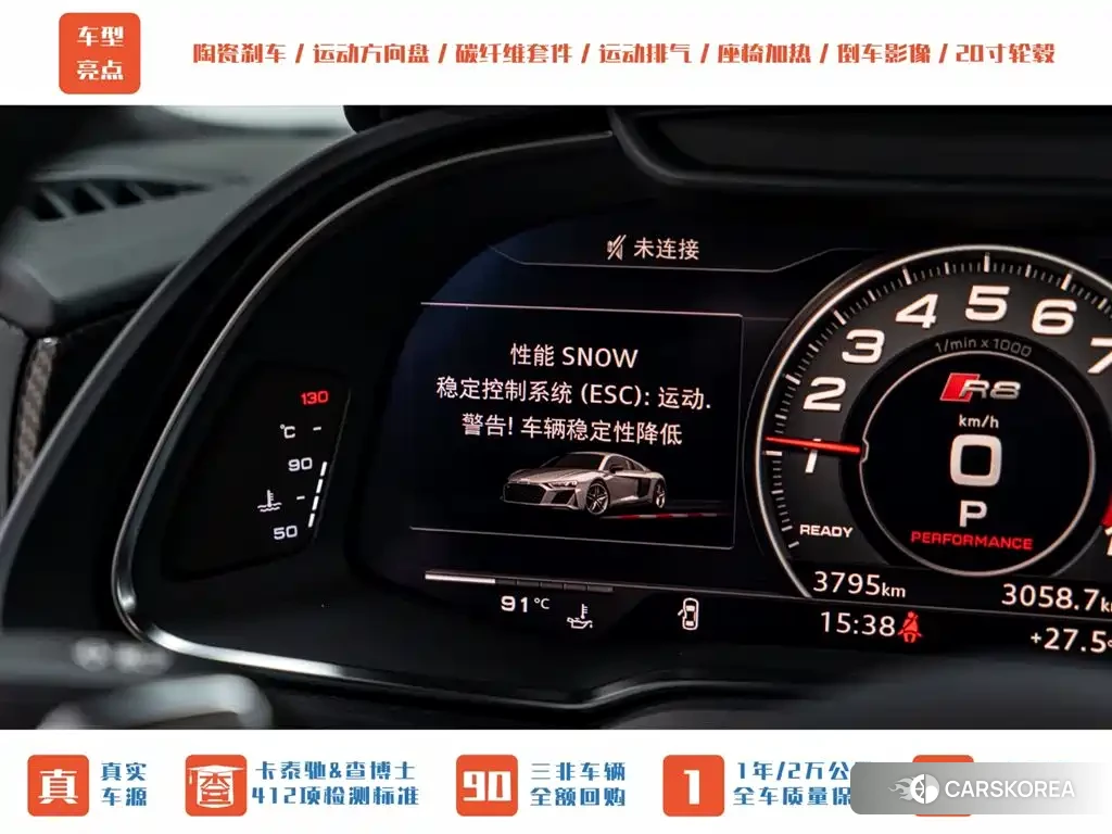 Audi R8 2023 Черный из Китая, фото 2