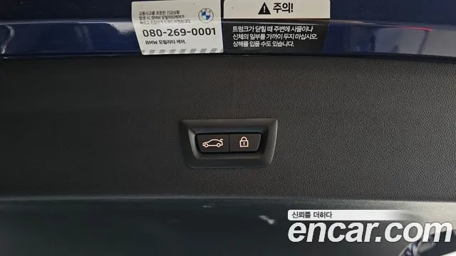 BMW X4 (G02) id 2584396 из Кореи 2