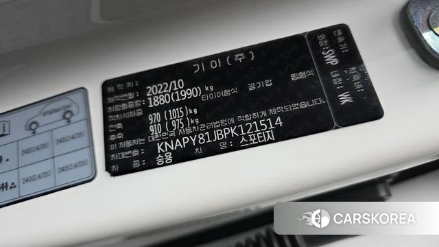 Kia Sportage 5th Generation 2022 Белый из Кореи, фото 2