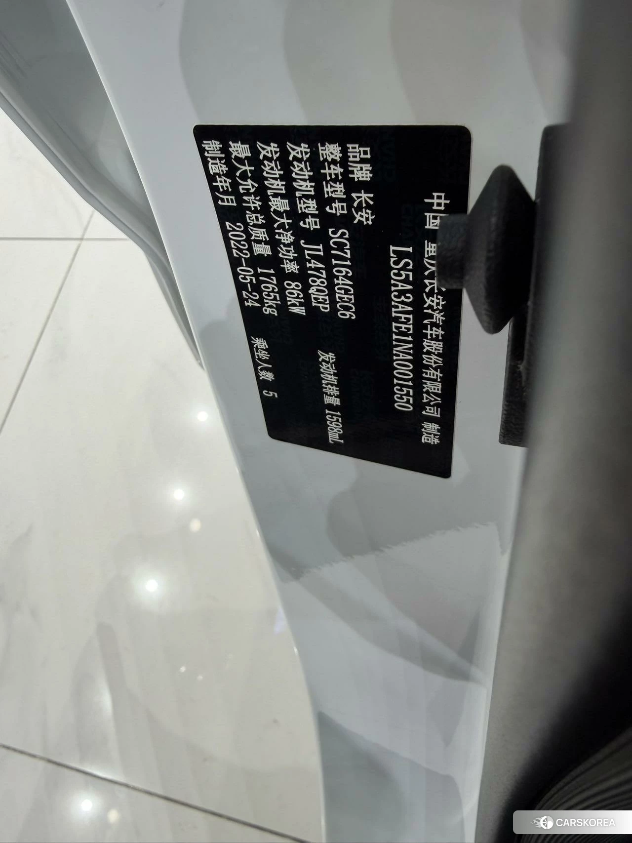 Chang'an CS35 PLUS 2022 Белый из Китая, фото 2