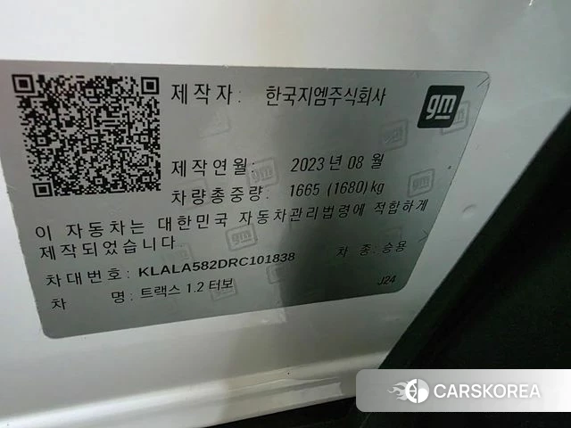 Chevrolet (GM Daewoo) Trax Crossover 2023 Белый из Кореи, фото 2