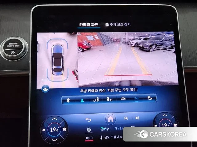 Mercedes-Benz S-Class W223 id 2901040 из Кореи 2