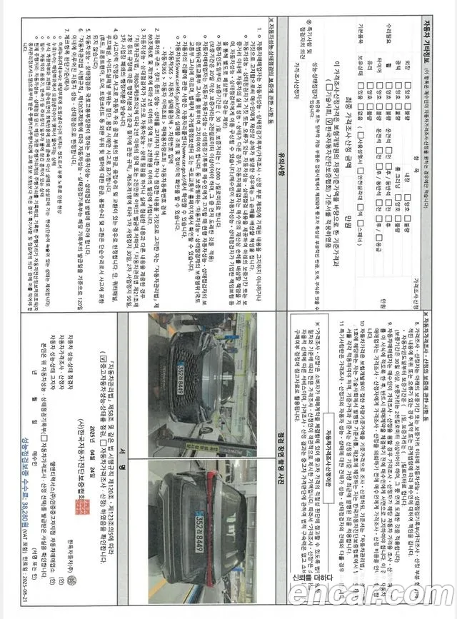 Lexus RX450h + 5th generation id 2666335 из Кореи 2