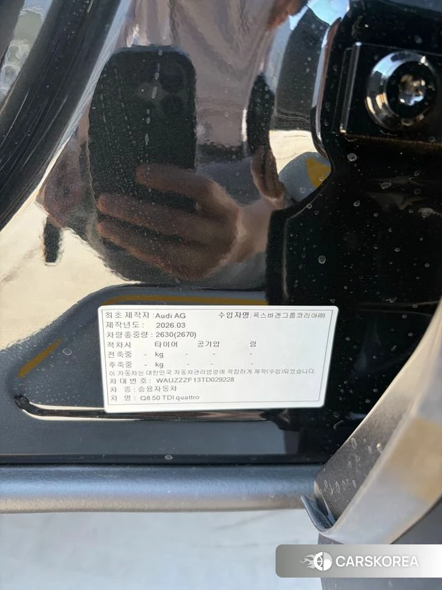 Audi Q8 (4M) 2026 Черный из Кореи, фото 2