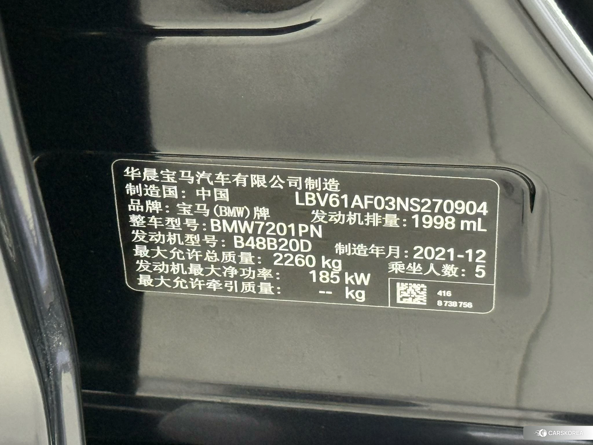 BMW 5 series 2021 Черный из Китая, фото 2