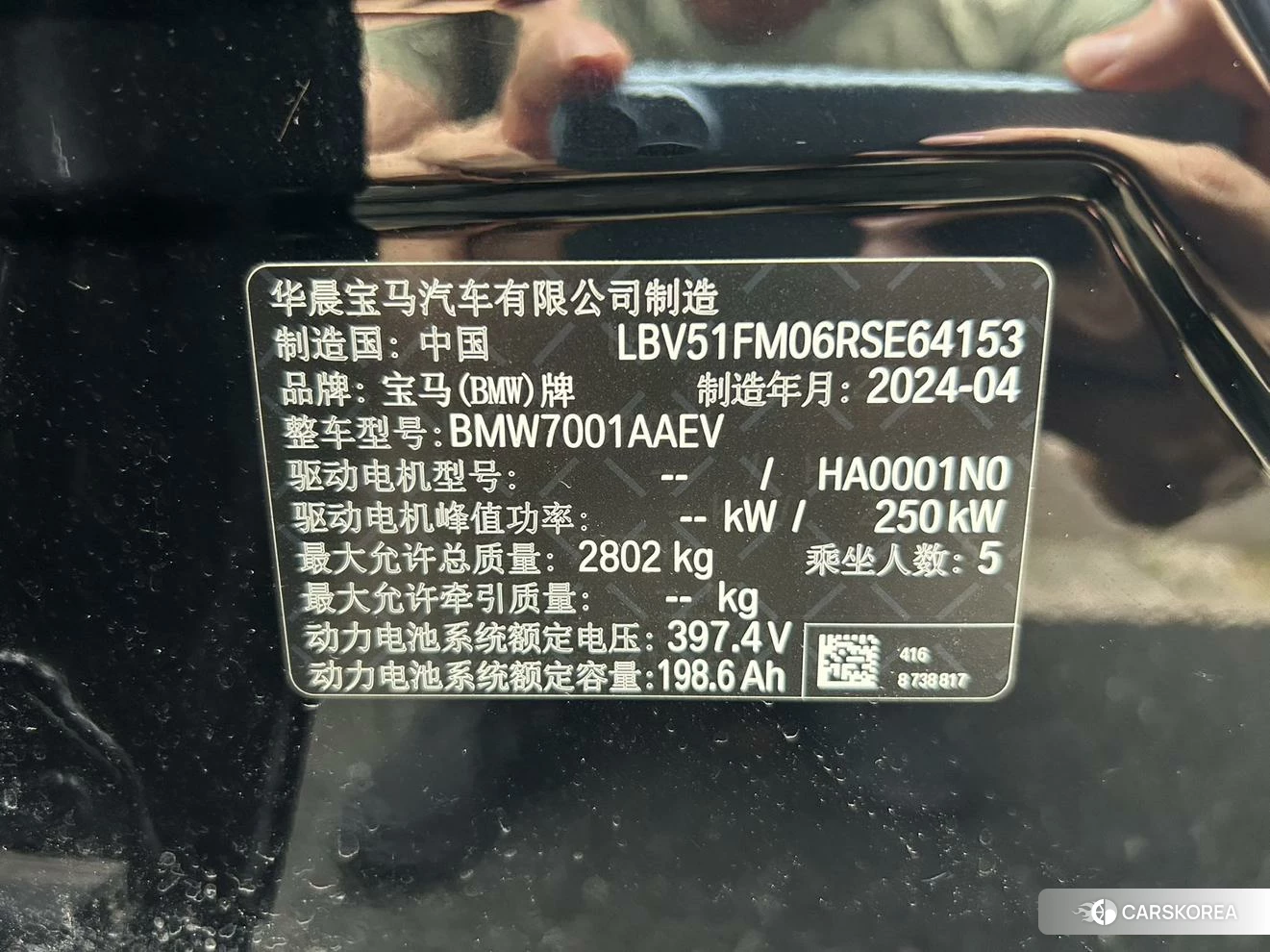 BMW i5 2024 Черный из Китая, фото 2