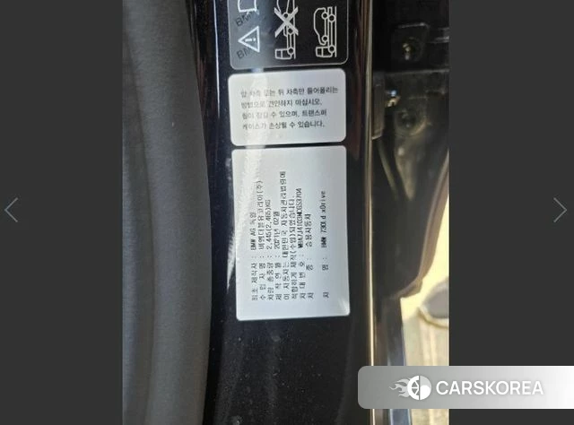 BMW 7 Series (G11) 2021 Черный из Кореи, фото 2