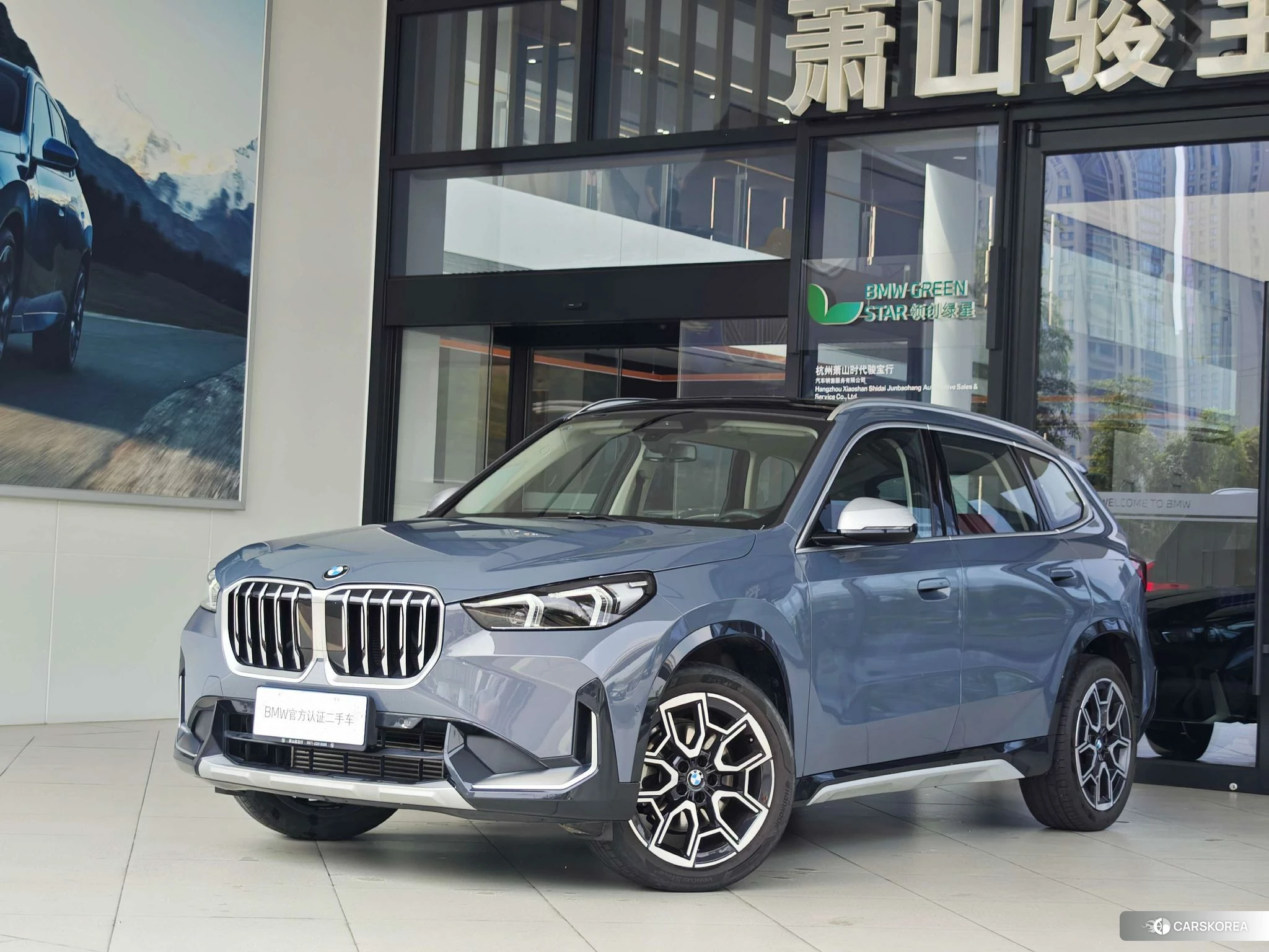 BMW X1 2023 Синий из Китая, фото 2