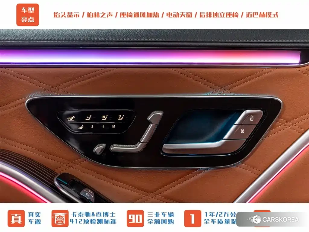 Mercedes-Benz Maybach S-Class 2023 Черный из Китая, фото 2