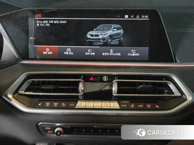 BMW X5 (G05) 2022 Серый из Кореи, фото 2