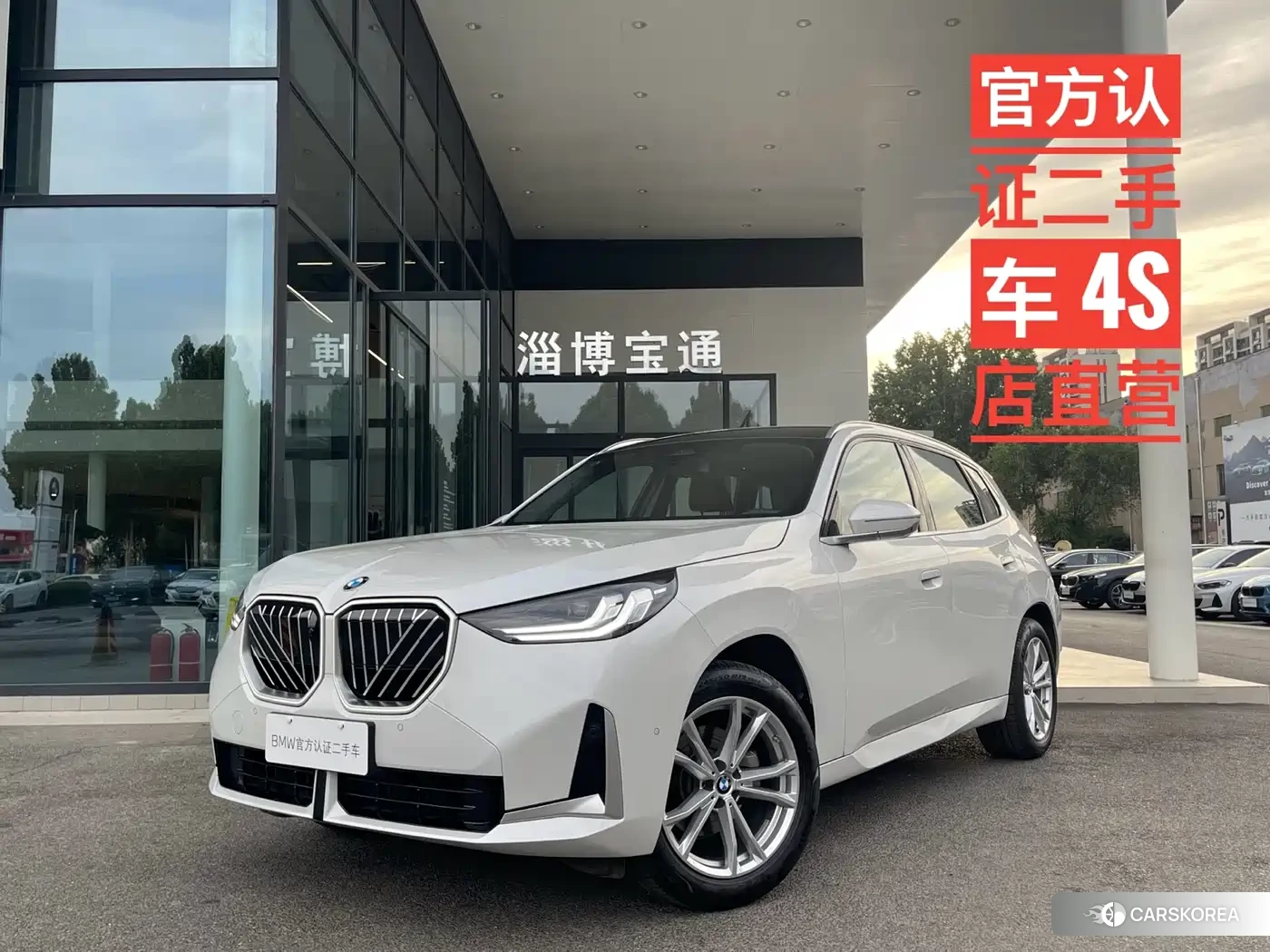 BMW X3 2025 Белый из Китая, фото 2