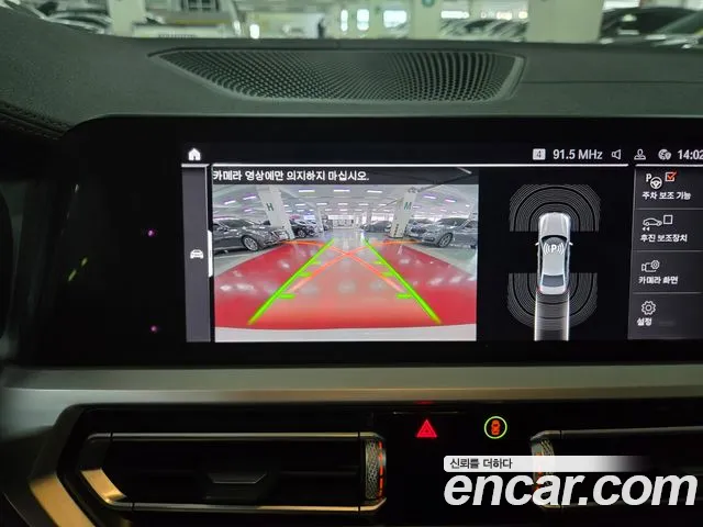 BMW 3 Series (G20) id 2625904 из Кореи 2