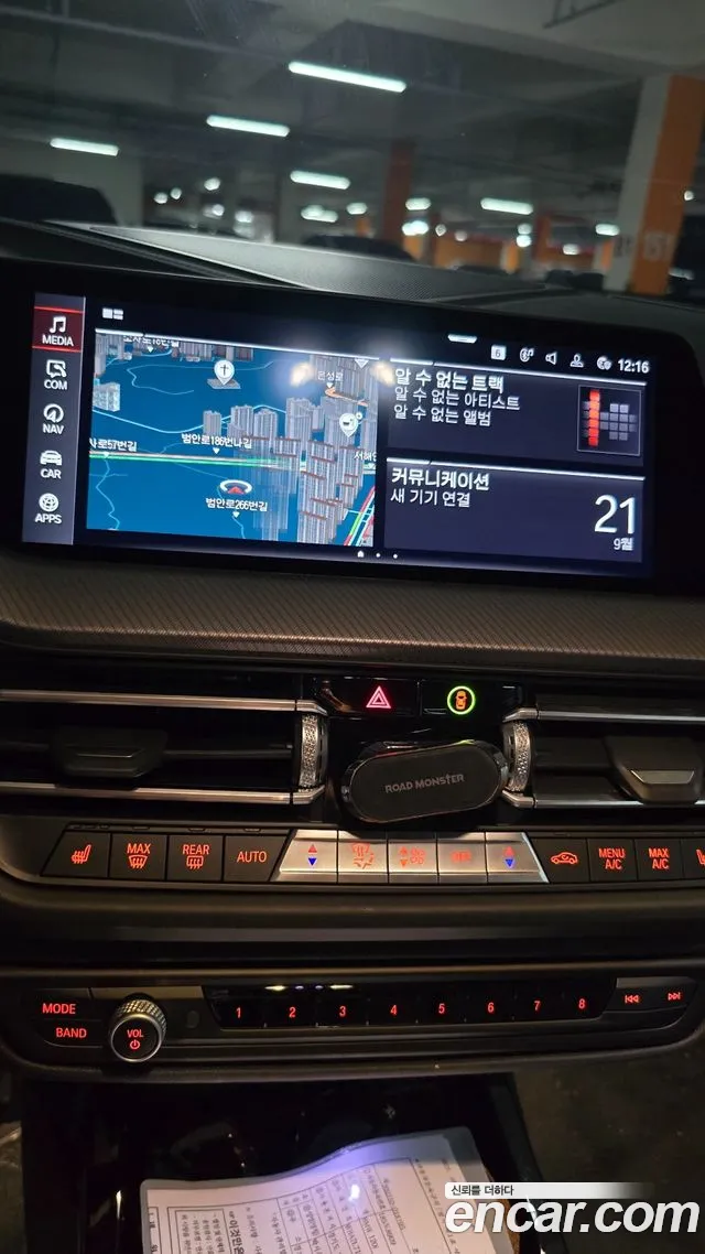 BMW 1 Series (F40) id 2693232 из Кореи 2