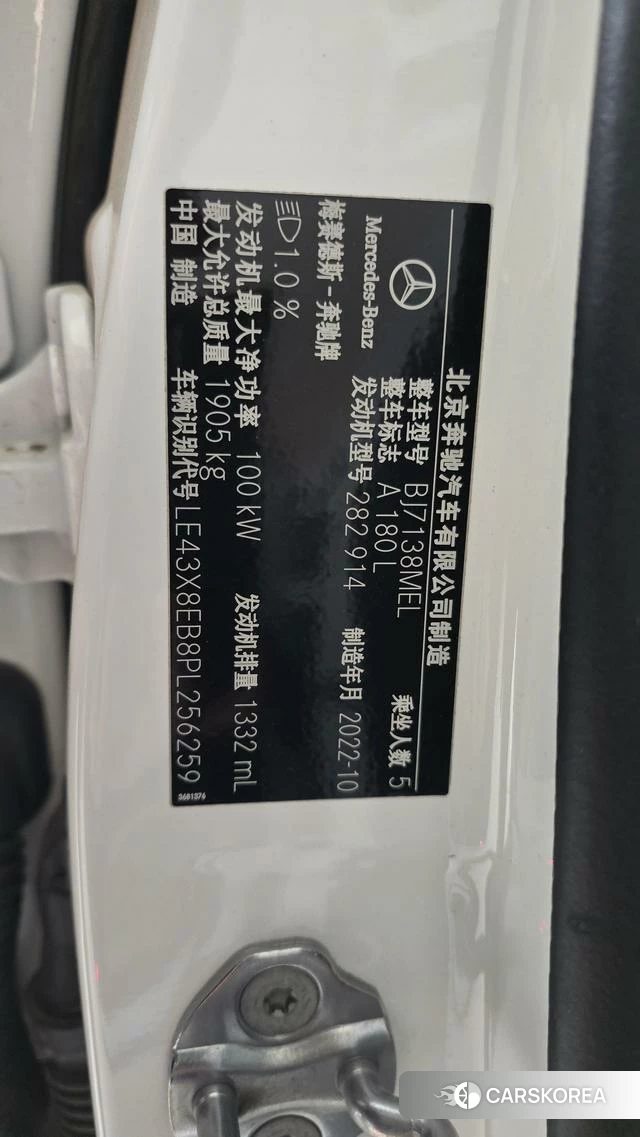 Mercedes-Benz Class A id 4207469 из Китая 2