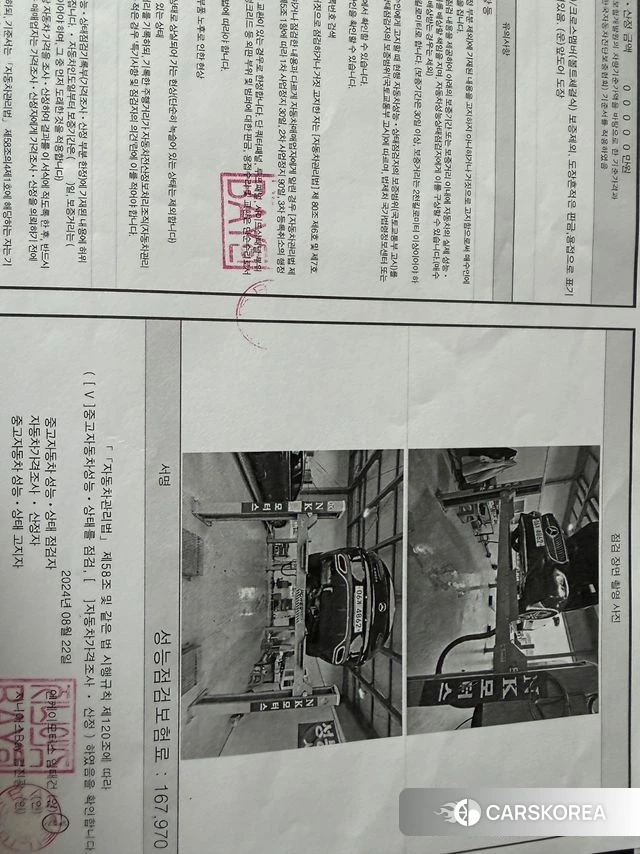 Mercedes-Benz E-Class W213 2018 Синий из Кореи, фото 2