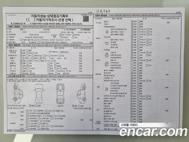Kia Seltos id 2707573 из Кореи 2