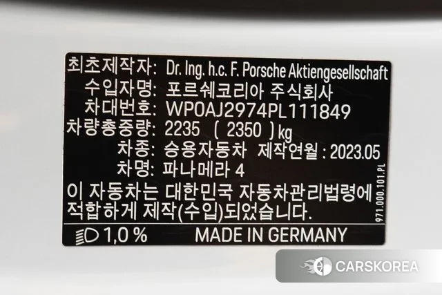 Porsche Panamera (971) 2023 Белый из Кореи, фото 2
