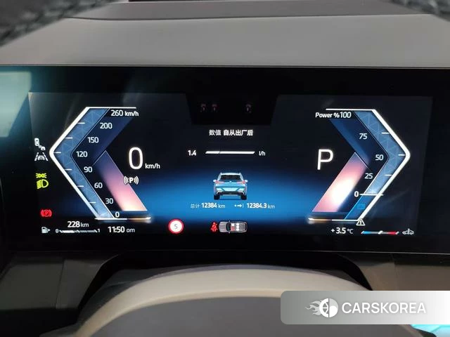 BMW X3 2025 Синий из Китая, фото 2